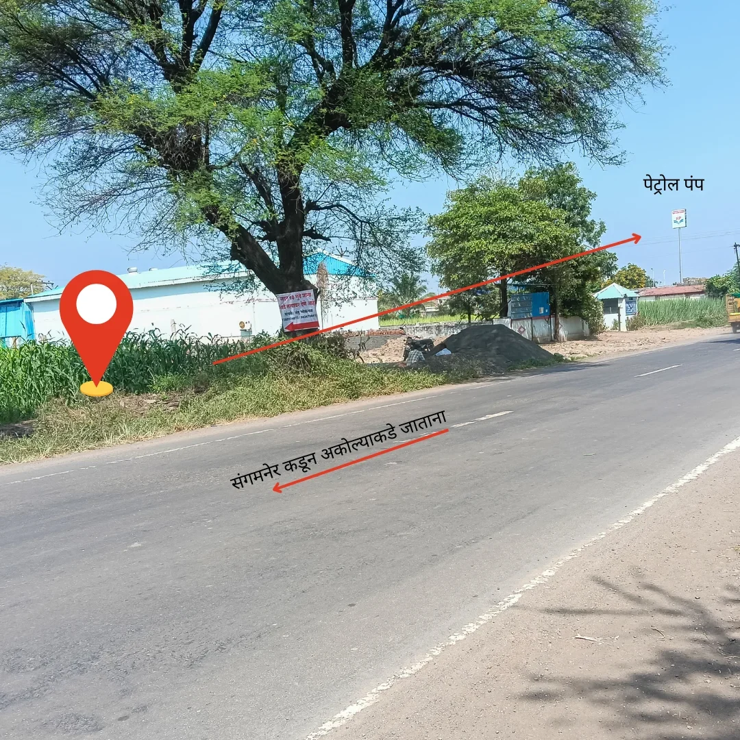 10 guntha commercial plot Sangamner